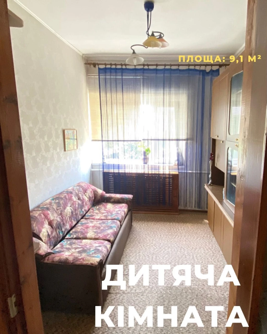 Продаж затишного 2-поверхового будинку в Ізмаїлі — 7 соток (
