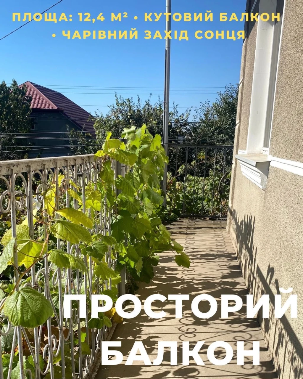 Продаж затишного 2-поверхового будинку в Ізмаїлі — 7 соток (