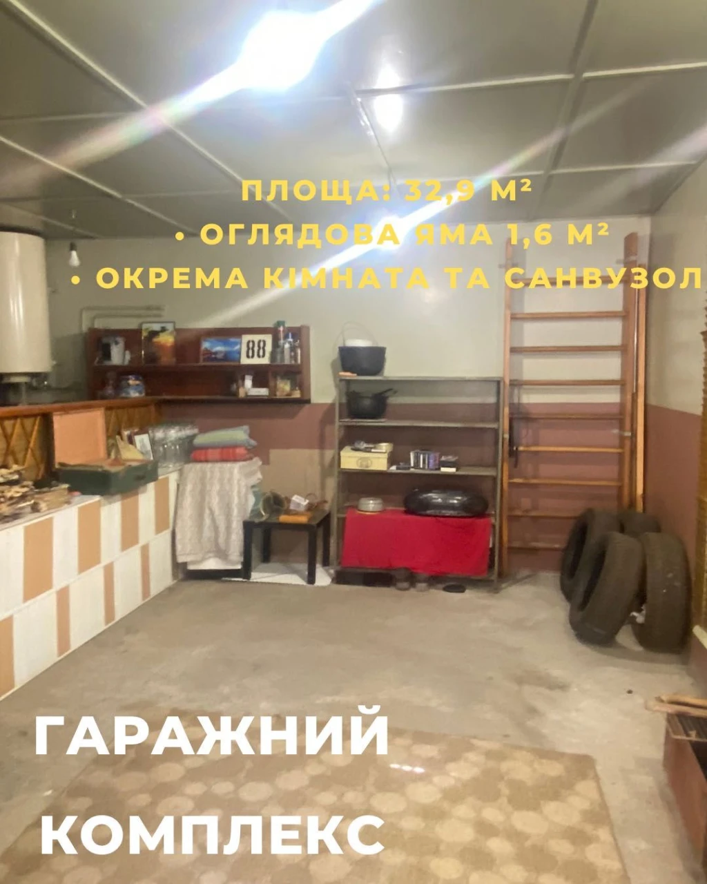 Продаж затишного 2-поверхового будинку в Ізмаїлі — 7 соток (