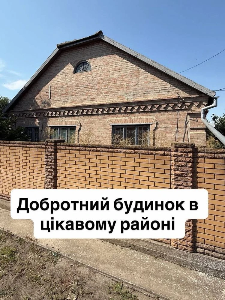 Продам крептий будинок