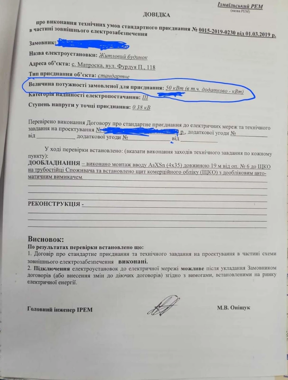 продам будинок в Матроске