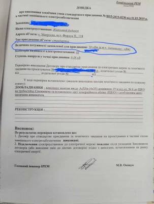 продам будинок в Матроске