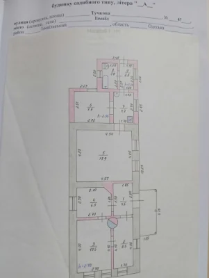Продается полдома,по ул.Тучкова 47кв.2