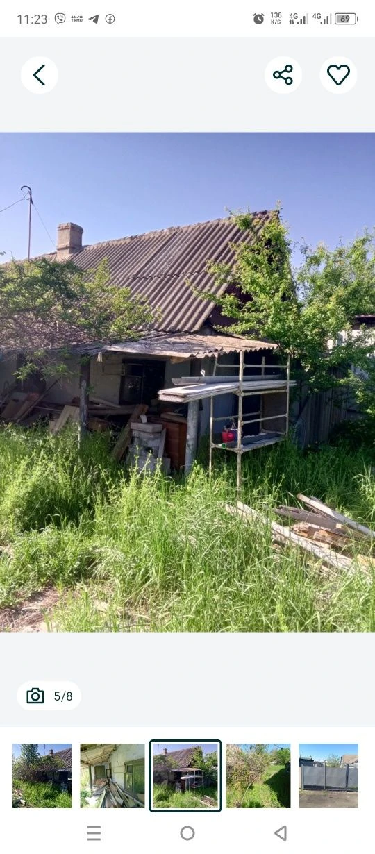 Продам ,или обменяю на авто
