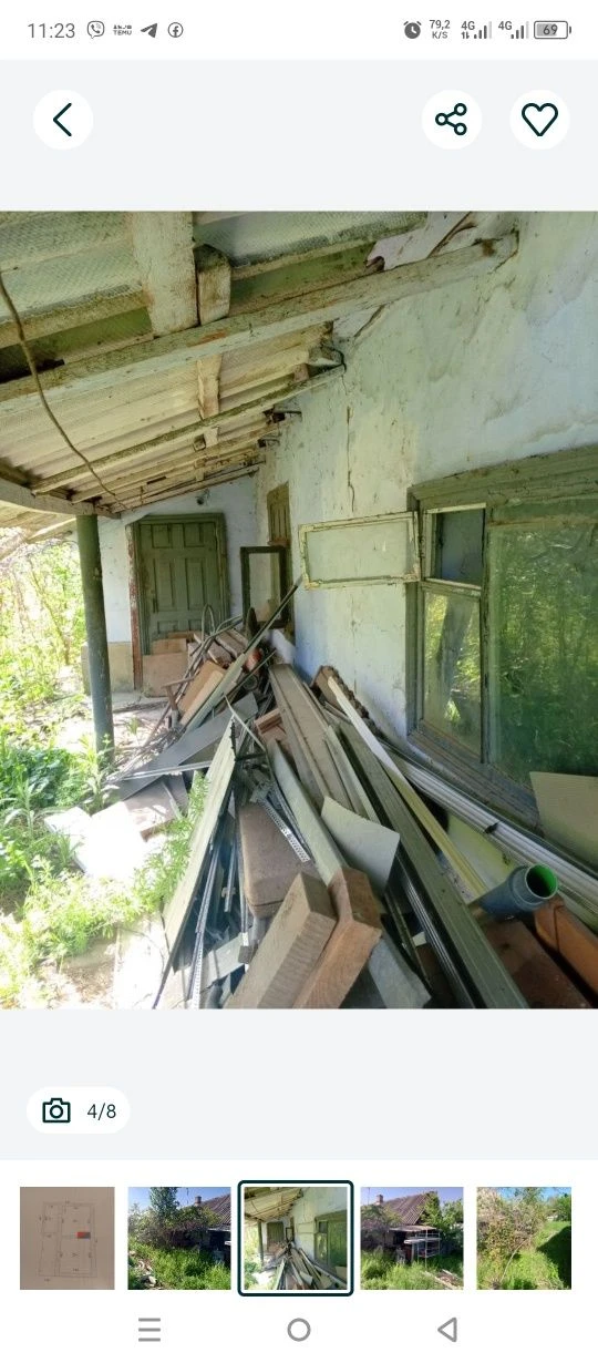 Продам ,или обменяю на авто