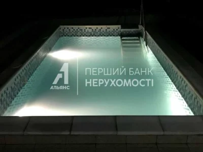 Будинок. Чорноморськ, Центральная