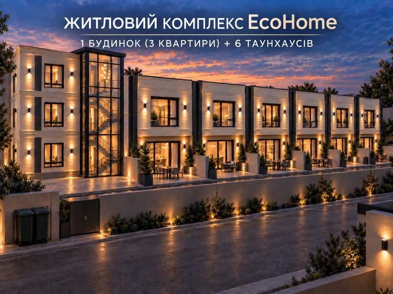продам Таунхаусів в Червоном Хуторе за 18000 $