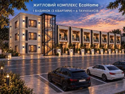 продам Таунхаусів в Червоном Хуторе за 18000 $