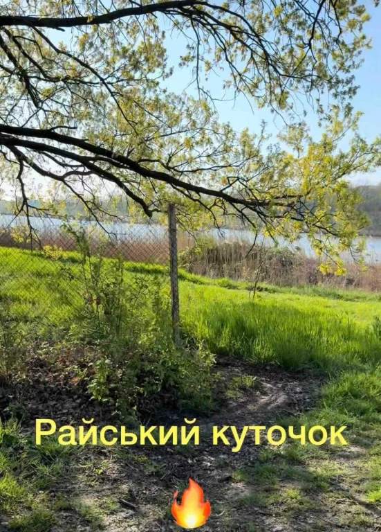 Продаж недобудови в чудовому місці