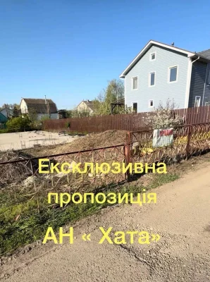 Продаж недобудови в чудовому місці