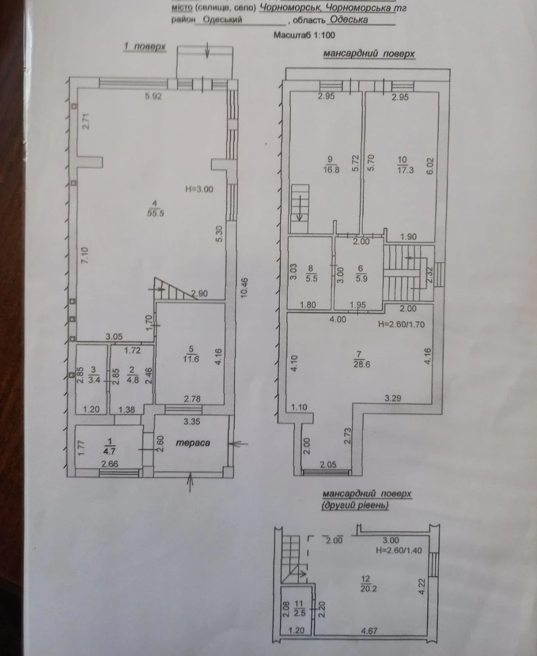 Продам таунхаус в Черноморске