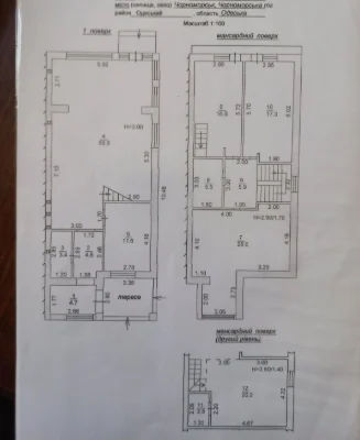 Продам таунхаус в Черноморске