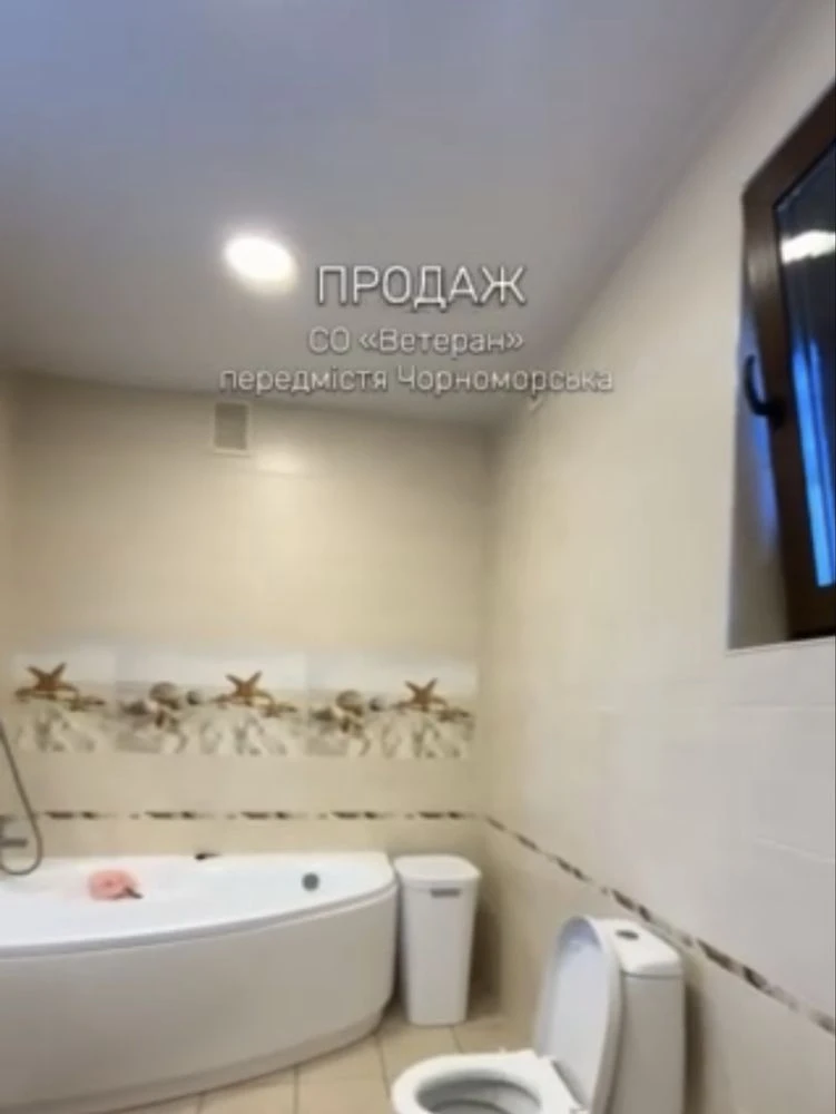 Продам дом у моря ,Ветеран