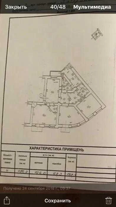 (4) 4 комнатная квартира на Екатерининской пл.