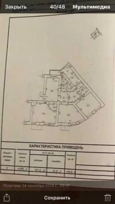 (4) 4 комнатная квартира на Екатерининской пл.