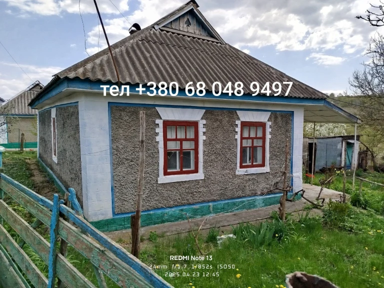 Продам будинок в селі Івашково в Кодимському районі  Одесько