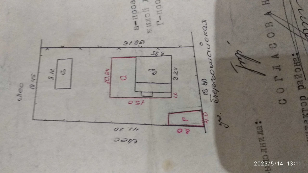 Продам або обміняю   будинок 160м"2