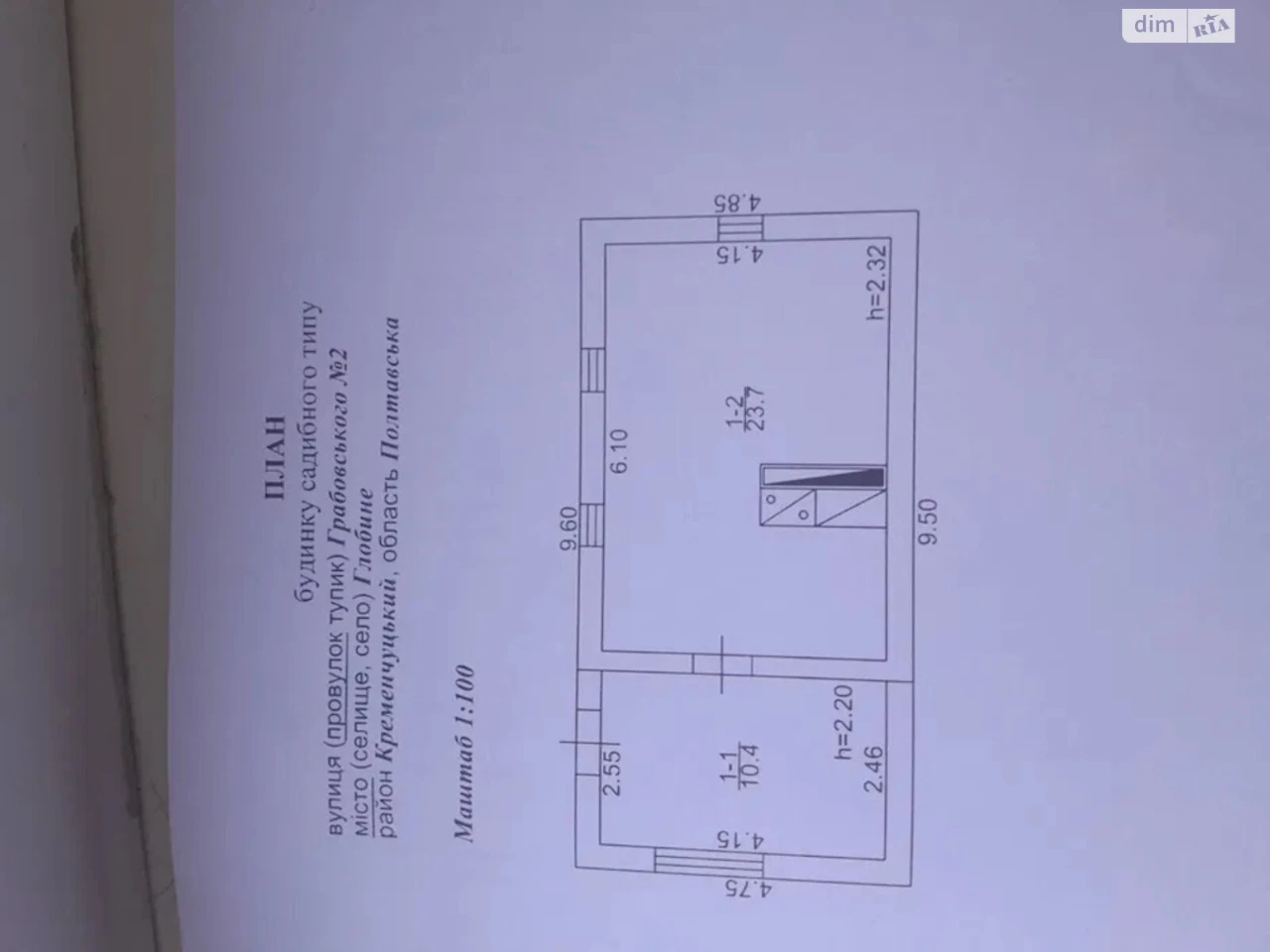 Продаж Дім