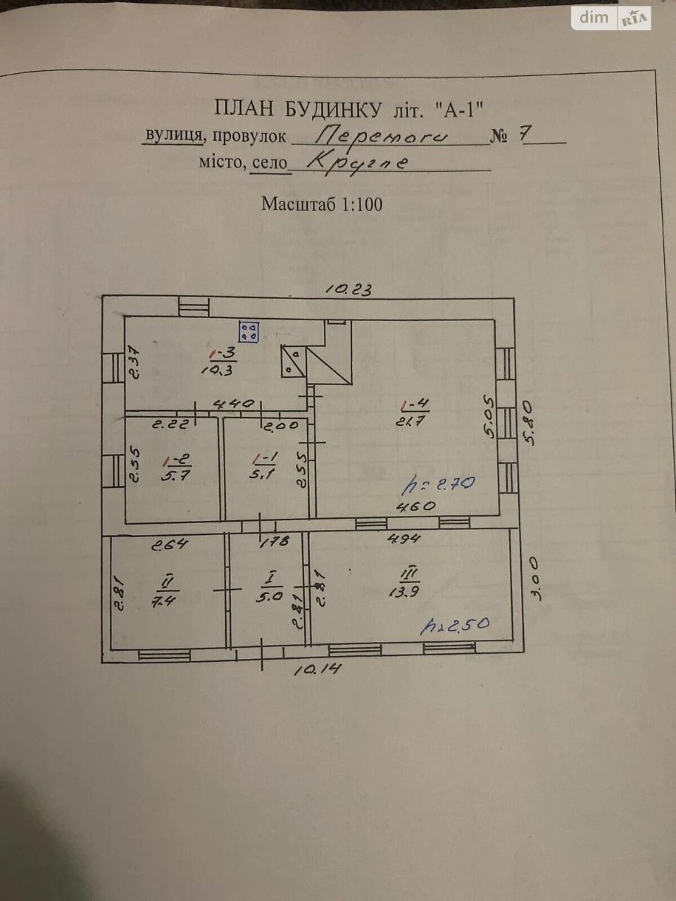 Продаж Дім