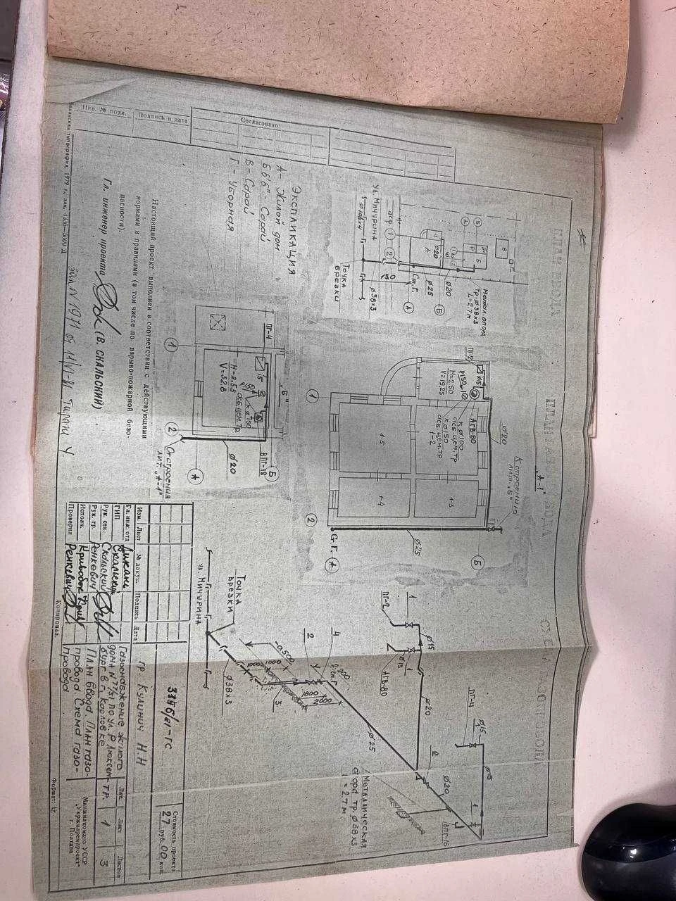 Продається будинок