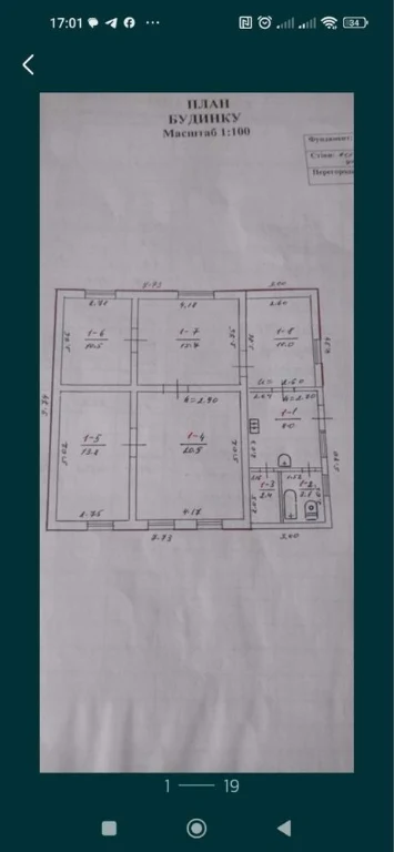 Продам будинок в м. Кобеляки(терміново)