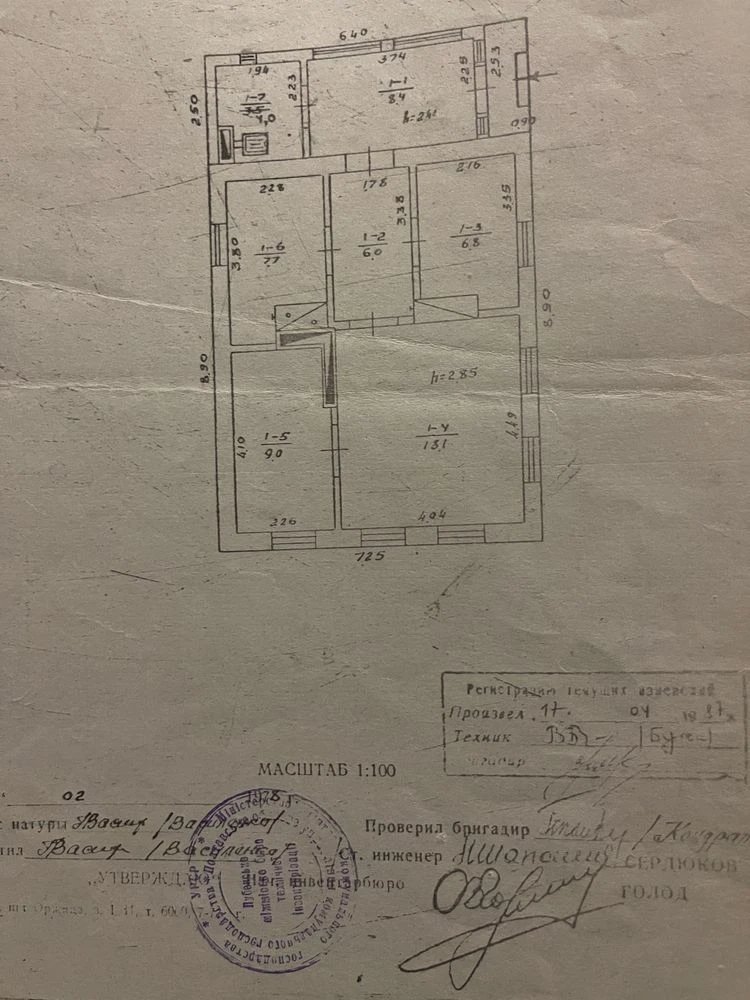 Будинок цегляний
