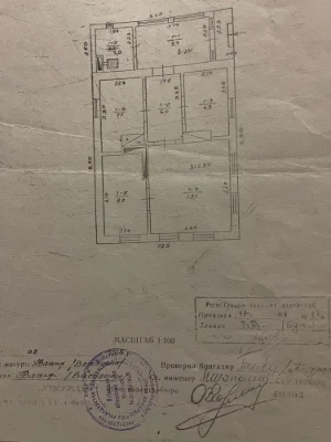 Будинок цегляний