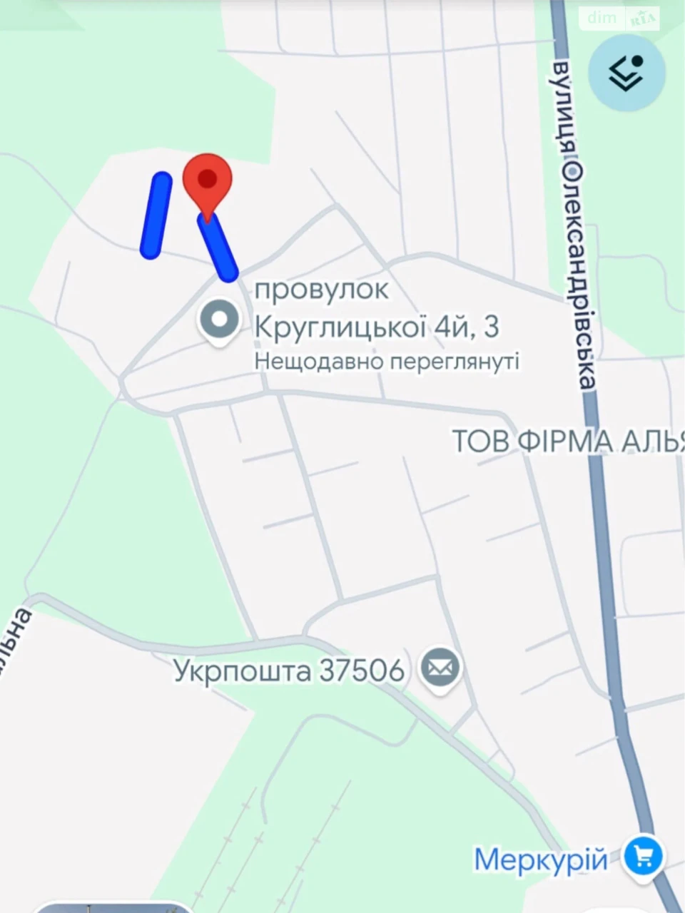 Продаж Дім