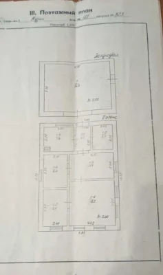 Продам будинок по вул. Кузні