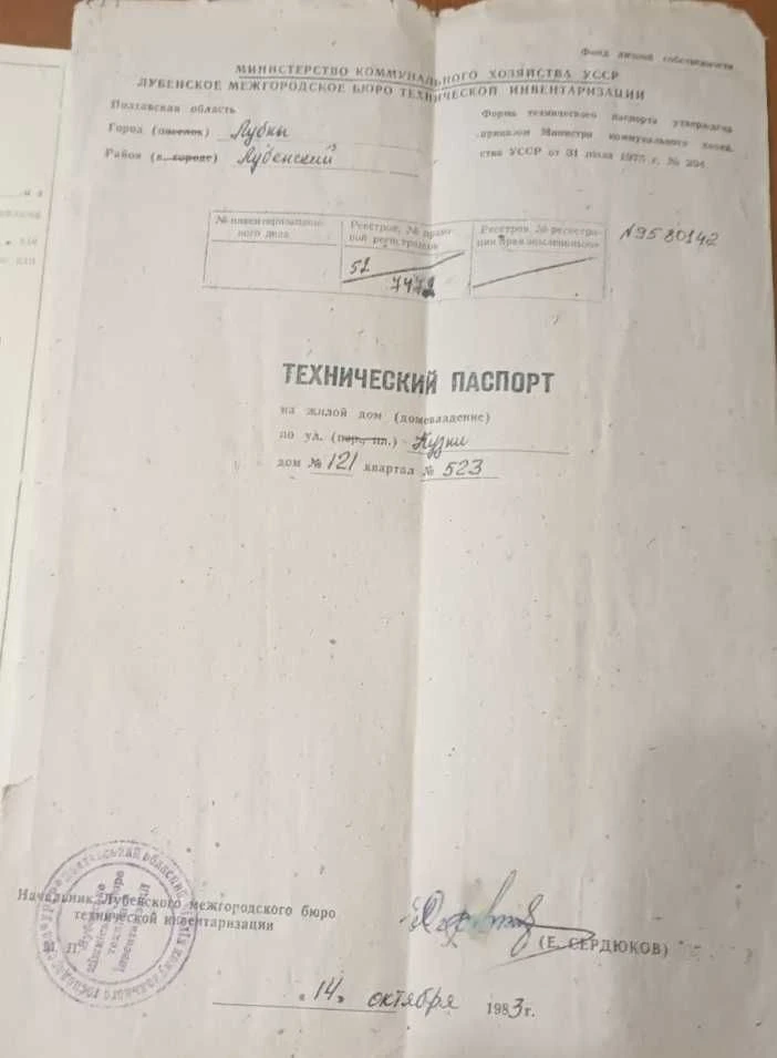 Продам будинок по вул. Кузні
