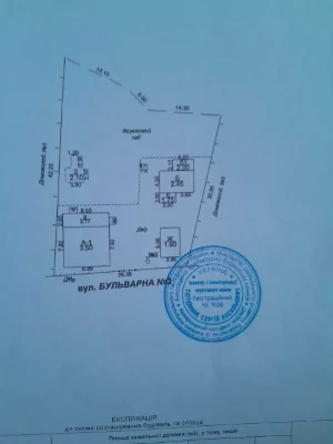 Продам будинок по вул Бульварна 3