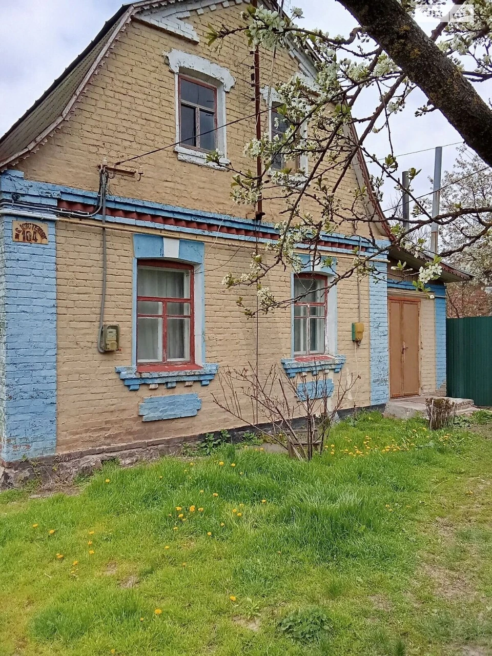 Продаж Дім