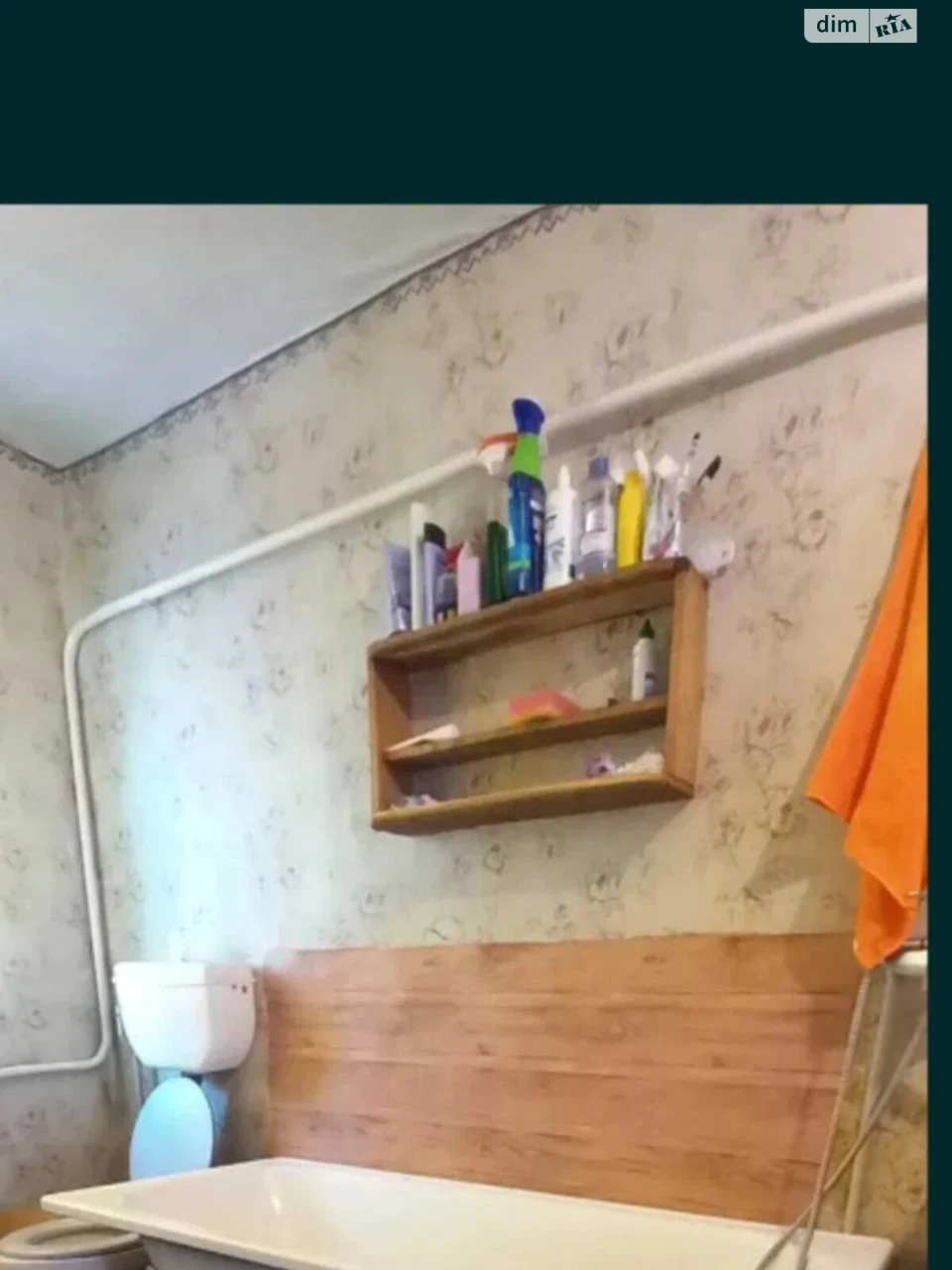 Продаж Дім