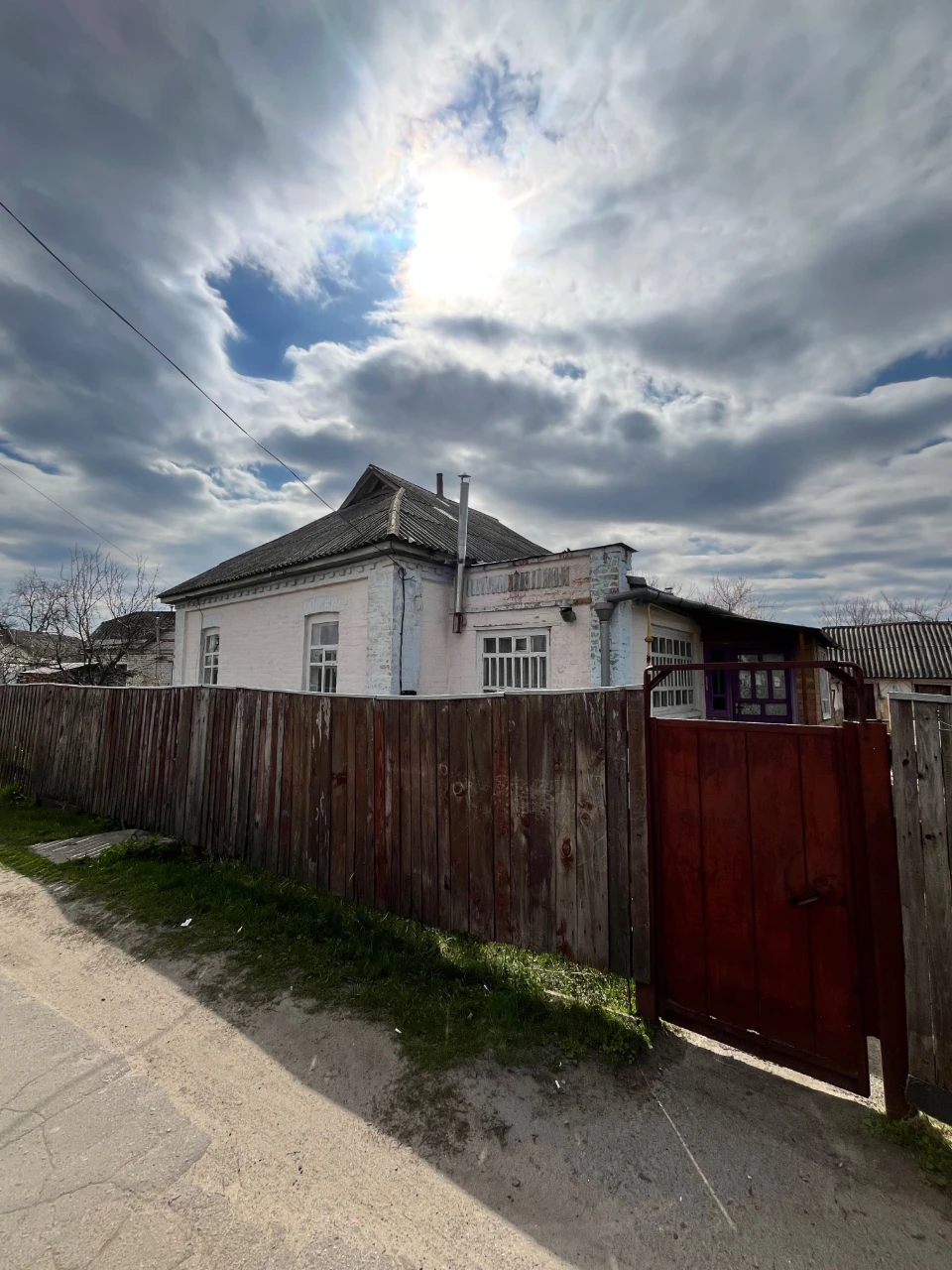 Продаж будинку в м. Лубни по вул. Прикордонників, р-н Василе