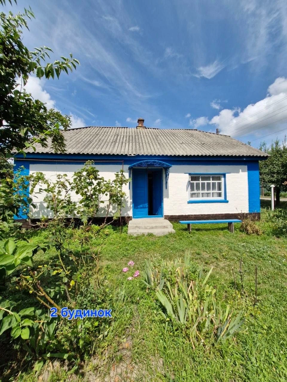 Продаж частини будинку по вул. Сонячна