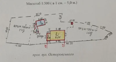 Будинок, дім продам