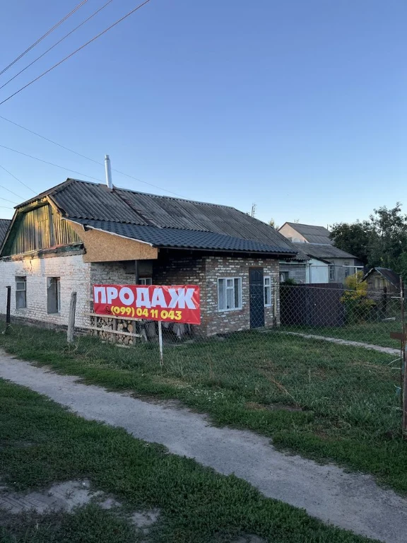Терміново! Півбудинку, район Кислий
