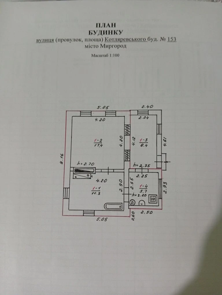 ПРОДАМ будинок Миргород, або здам в оренду.