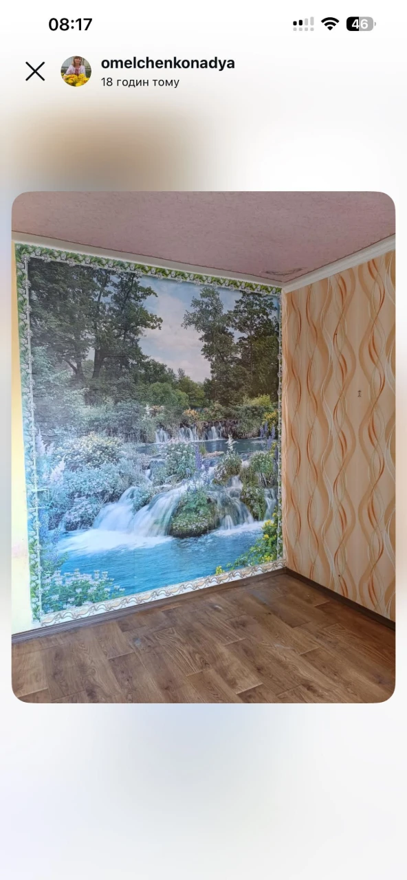 Продається будинок