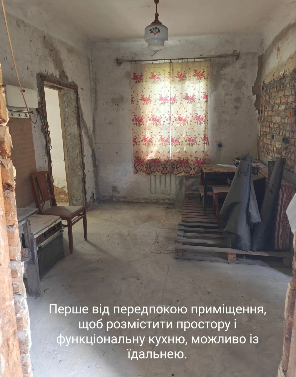 Продам 3-кімнатну частину будинку
