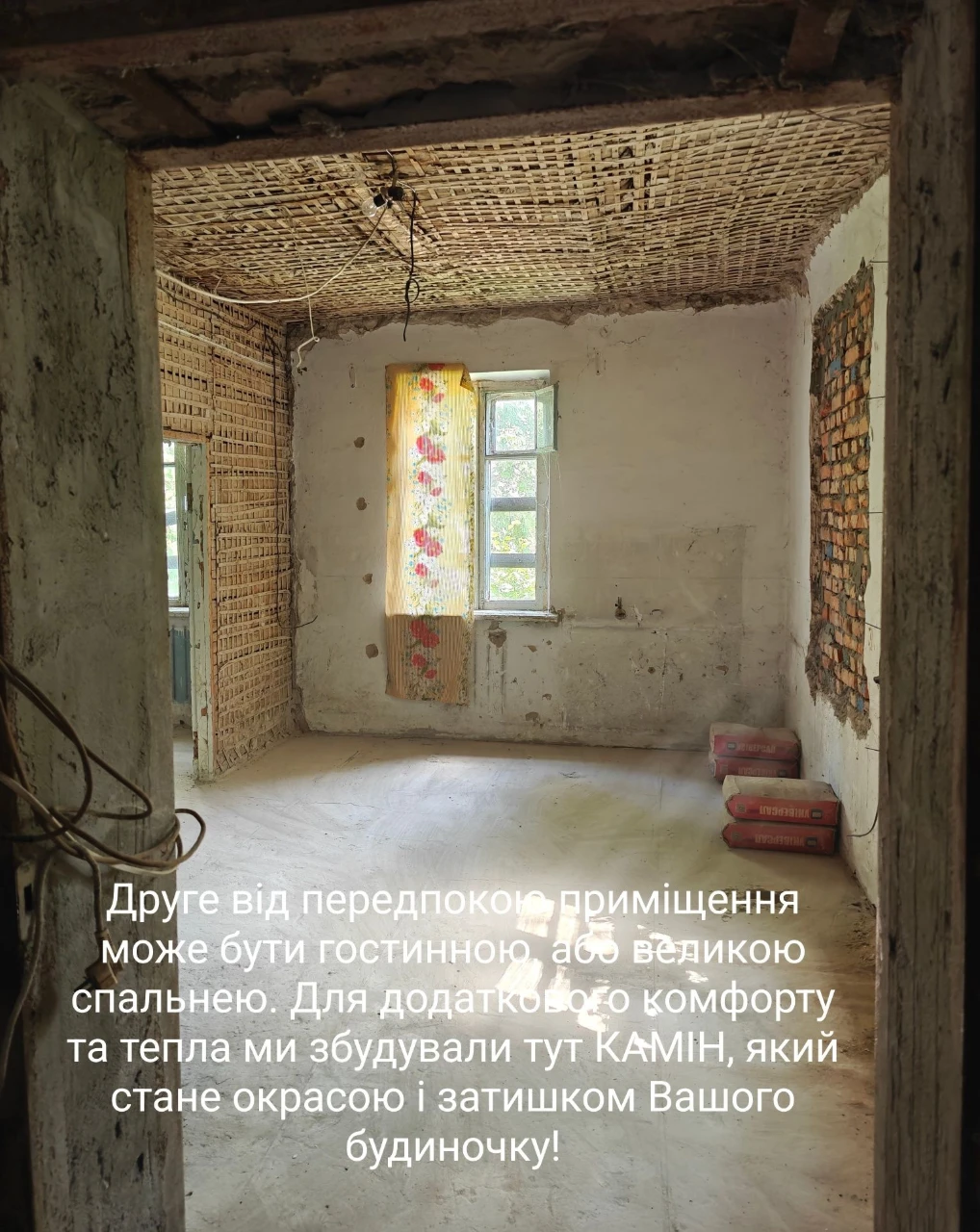 Продам 3-кімнатну частину будинку