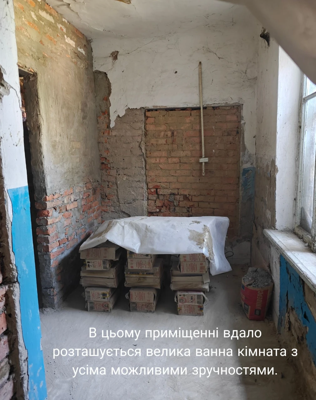 Продам 3-кімнатну частину будинку