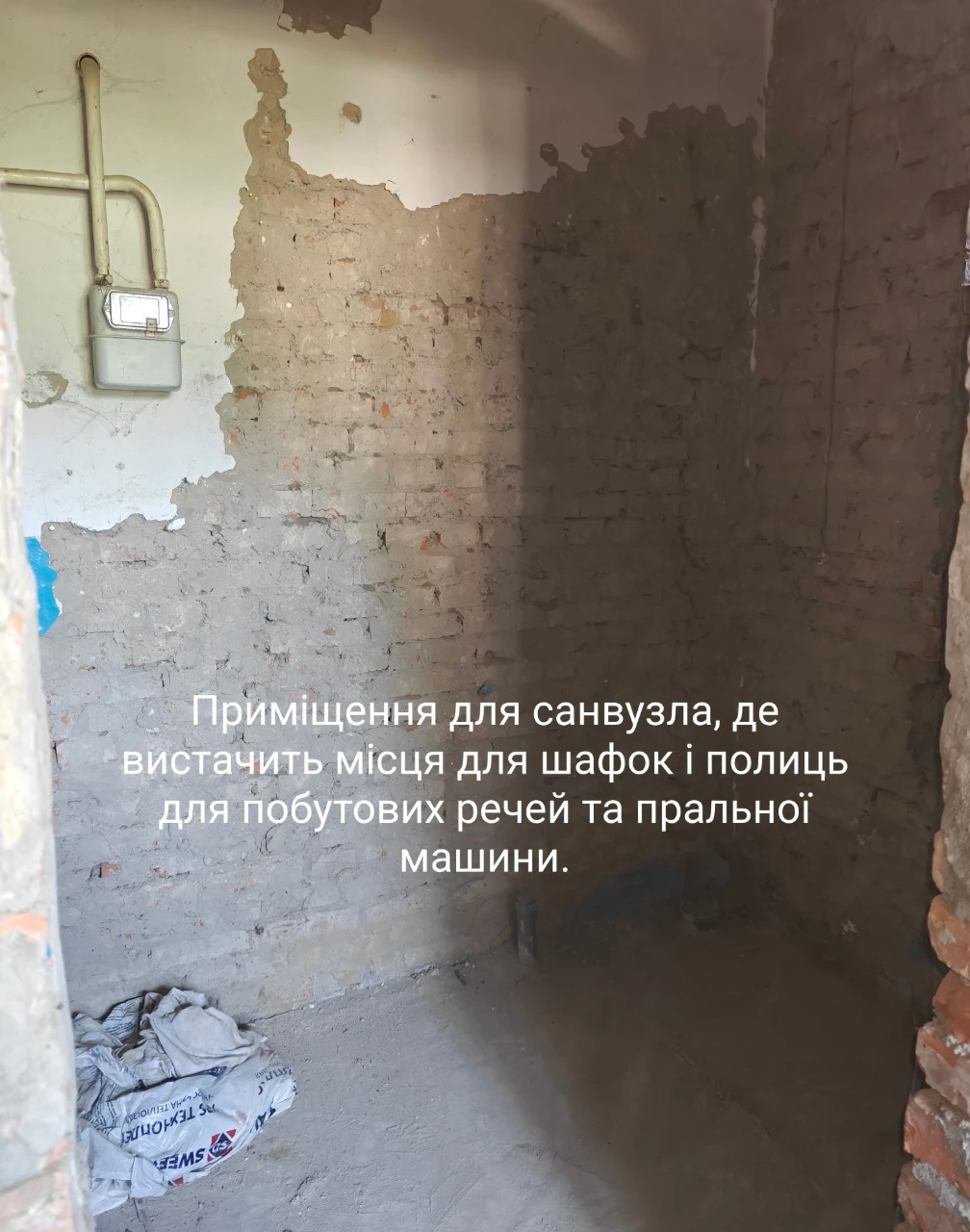 Продам 3-кімнатну частину будинку