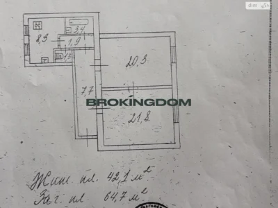 Продаж Квартира Олександрівська Слобідка