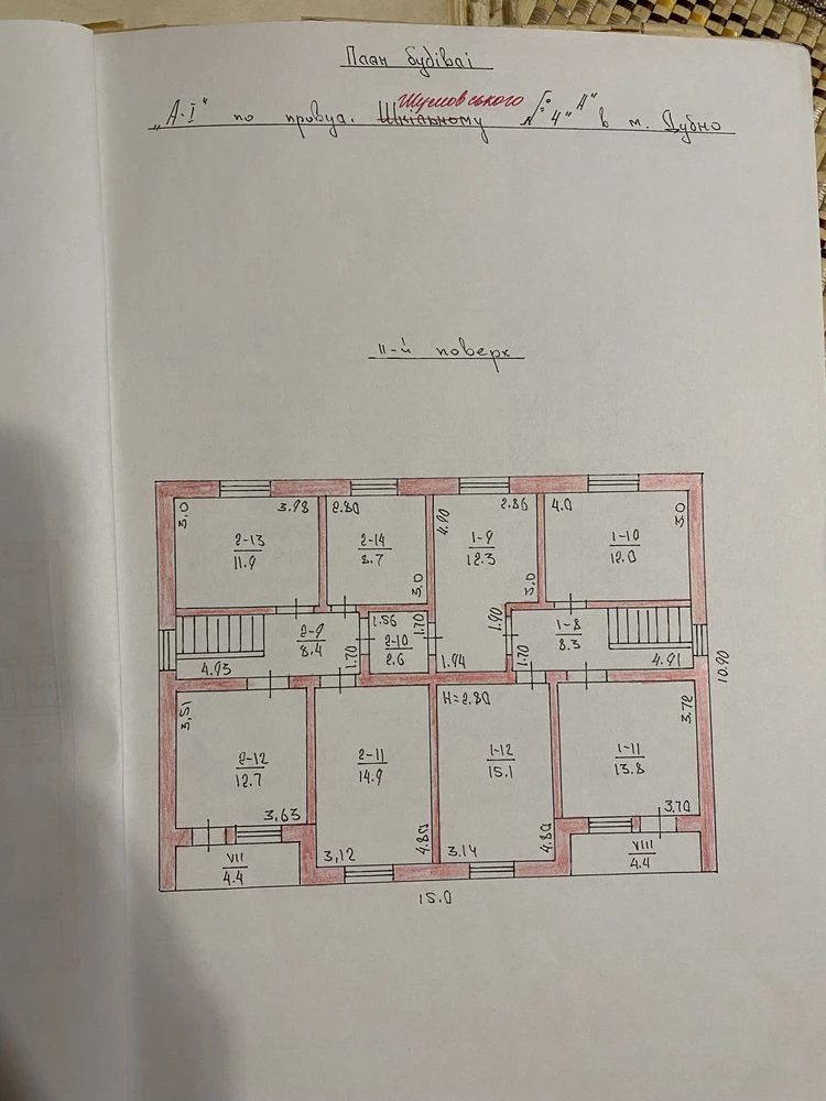 3-ох поверховий будинок із 2-ою літньою кухнею, тераса