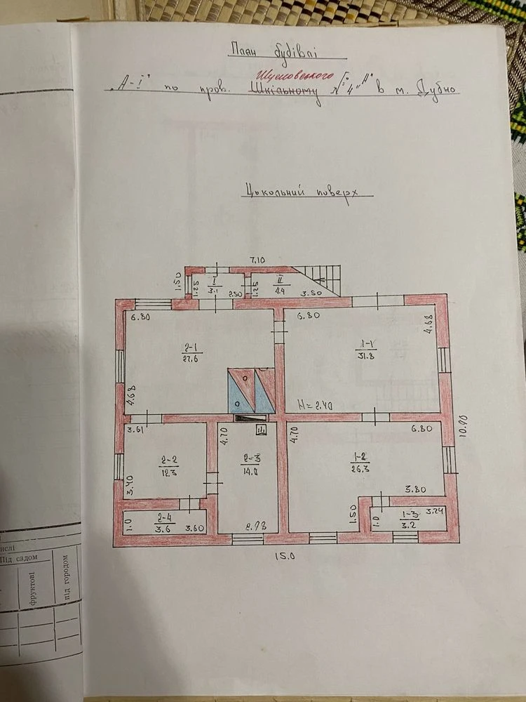3-ох поверховий будинок із 2-ою літньою кухнею, тераса