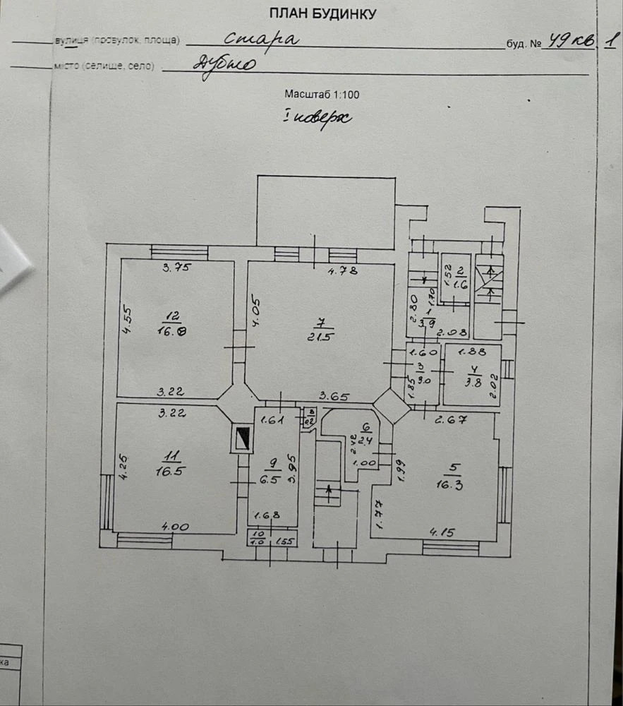 Дубно, центр: просторе житло 95 м² + гараж з ямою + сарай, с