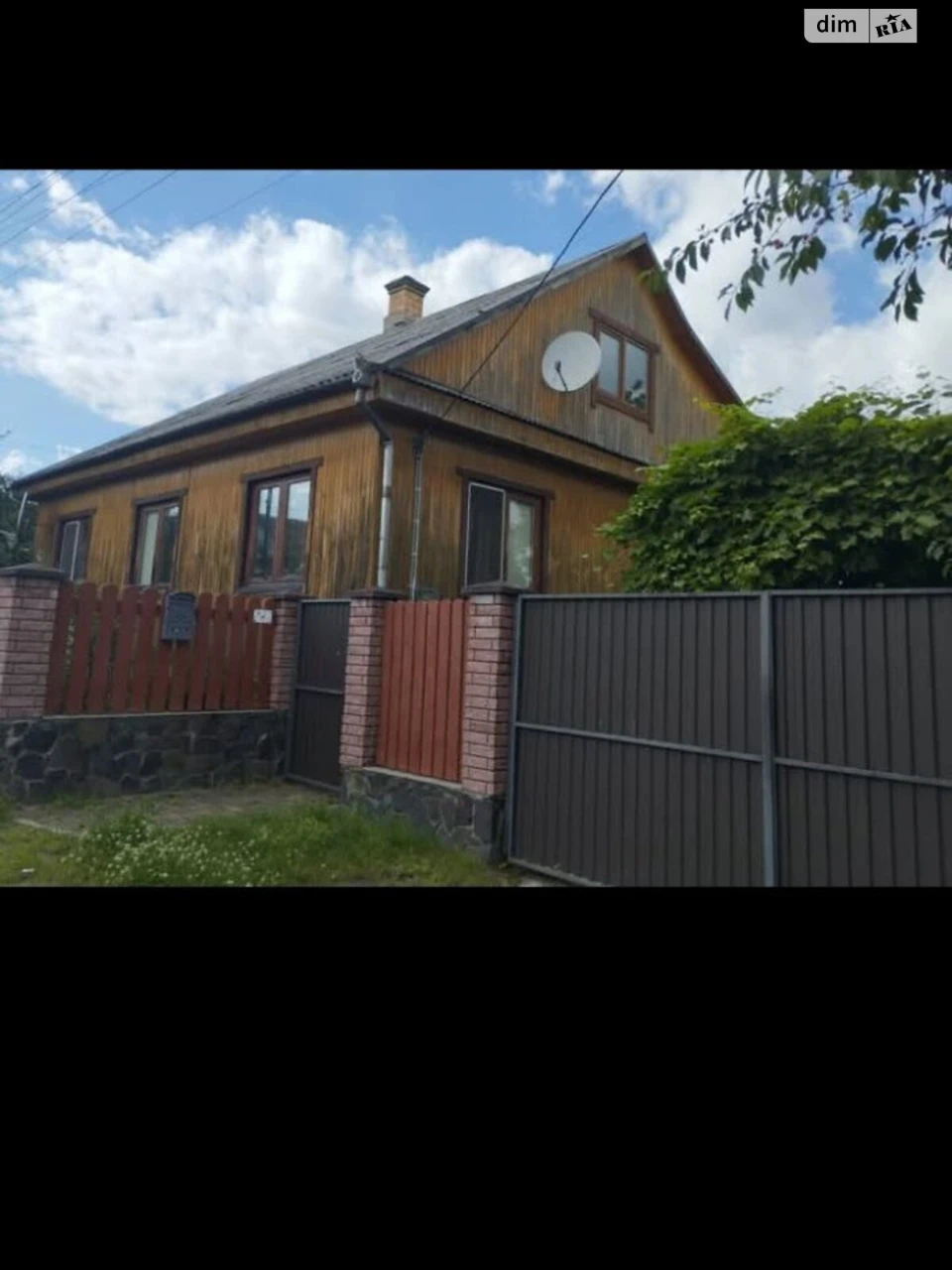 Продаж Дім