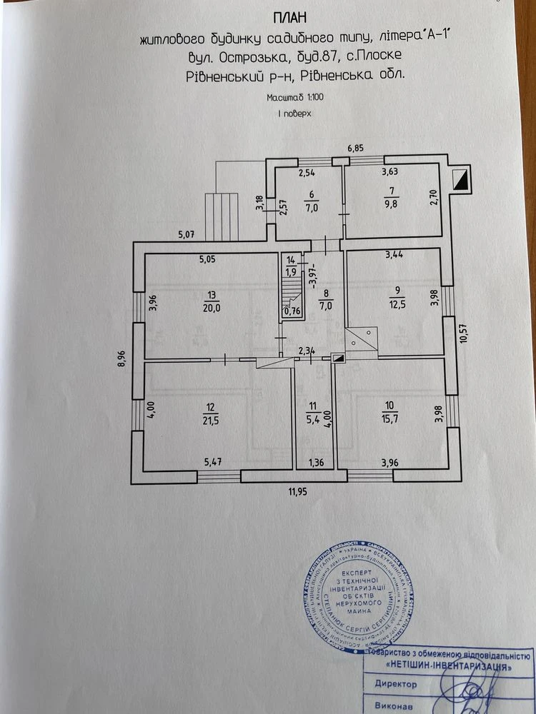Продаж цегляного будинку ( 20 км від міста )