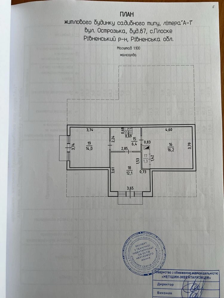 Продаж цегляного будинку ( 20 км від міста )